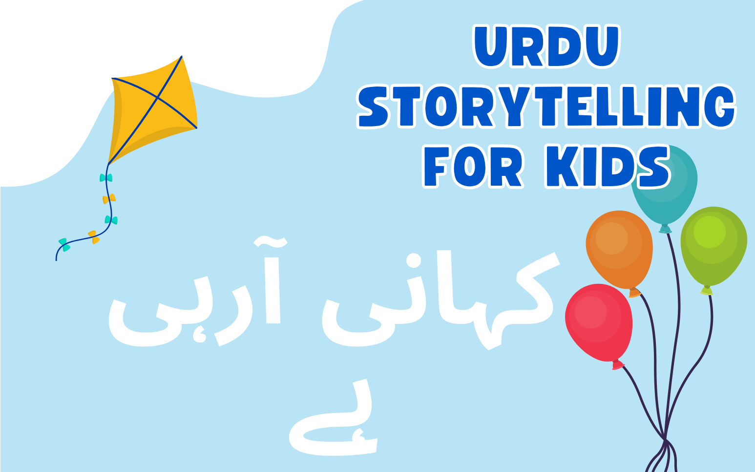 Kahani Arhi Hai – A Magical Urdu Storytelling Session for Kids ...